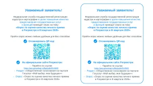 О прохождении опросов